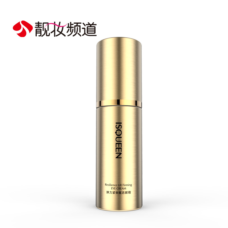 ISQUEEN/伊の情弹力紧致赋活眼霜30g去黑眼圈眼袋眼霜