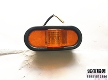Central collection trailer electronic side light Zhongg trailer side light electronic