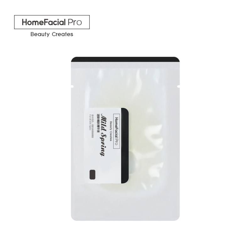 HomeFacial Pro逆龄嫩肤精华液 补水保湿富含养分细化毛孔