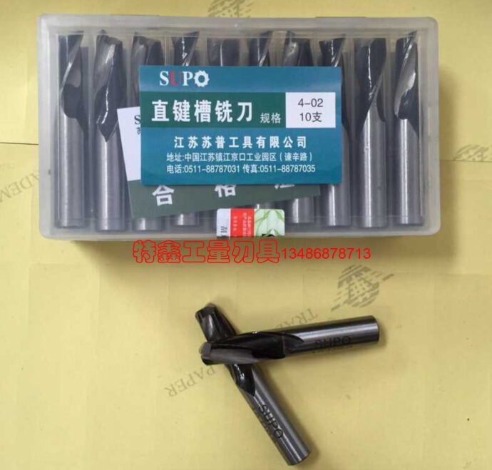 Zhenjiang SUPO Sup straight shank keyway milling cutter 3 4 5 6 7 8 10 12 14 14 18 16 20 20 22 24