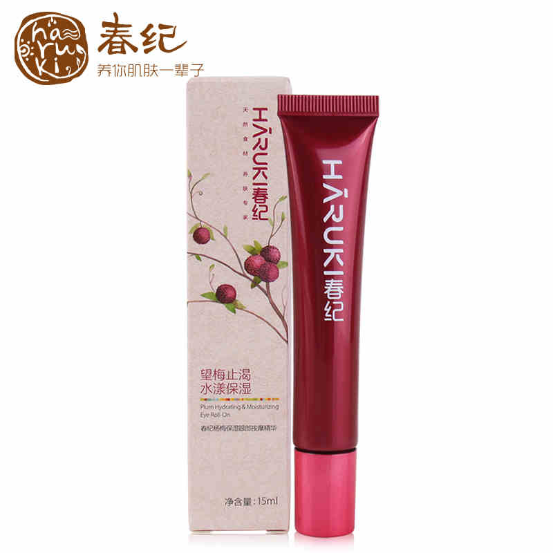 春纪眼霜 杨梅保湿眼部按摩精华 滚珠按摩头 改善眼部问题