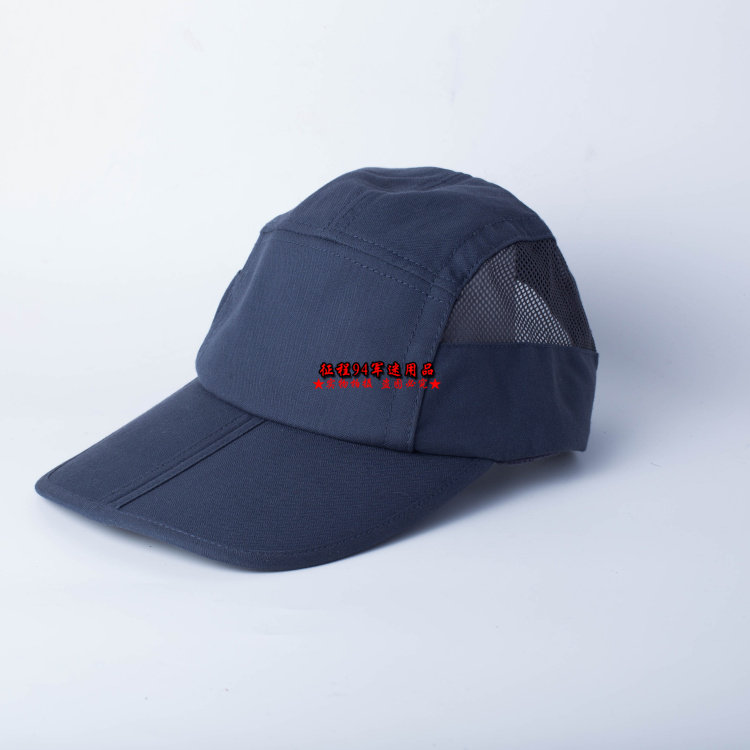 Public Hair Outdoor Sun Protection Summer Baseball Cap 06 Summer Ground-handling Hat Sunhat Male Duck Tongue Hat Jun