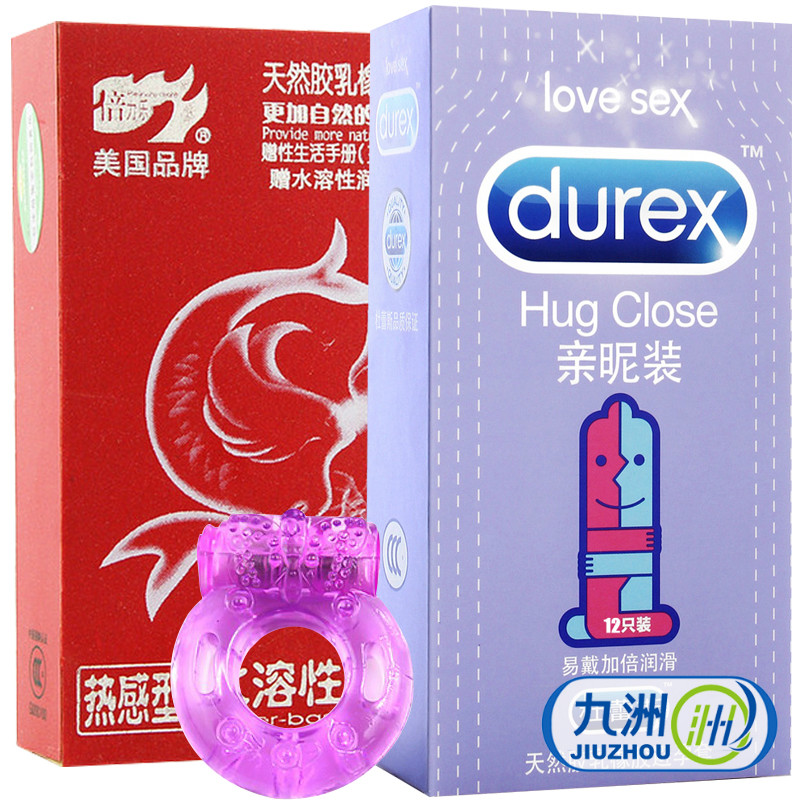 杜蕾斯超薄避孕套亲昵装水溶性安全套延迟震动套环成人计生用品
