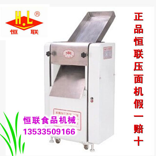Henglian MT-288 Vertical noodle making machine Commercial kneading noodle machine Dumpling skin machine Pressure noodle noodle machine machine heat