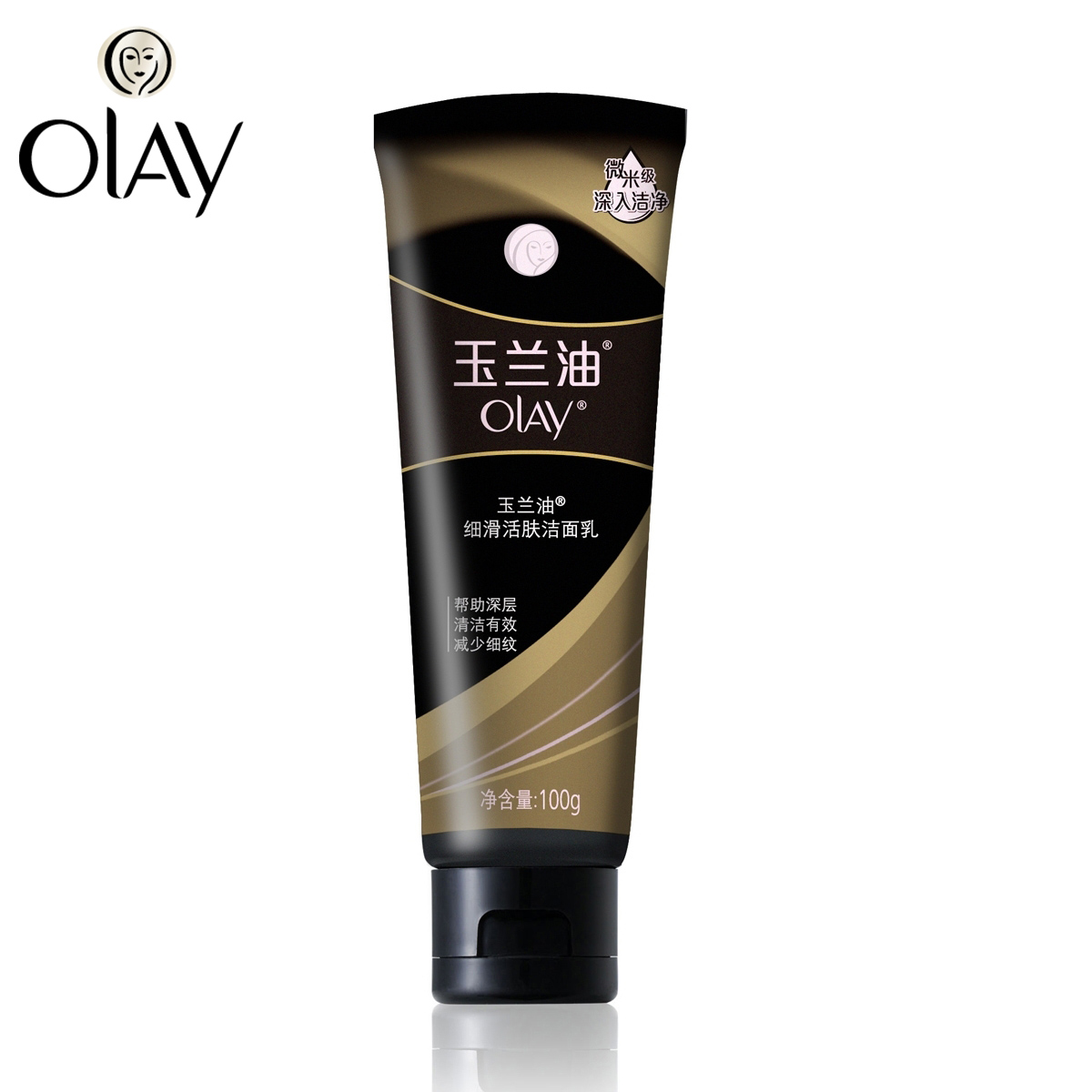 Olay/玉兰油细滑活肤洁面乳100g 洗面奶女深层清洁去角质