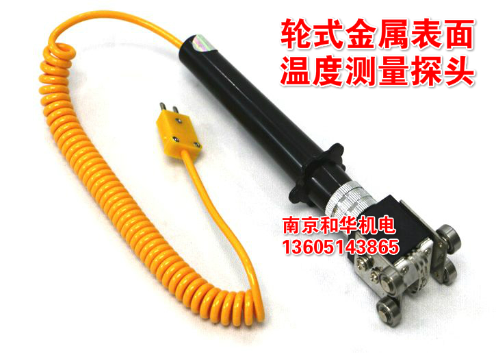 Metal Temperature Monitor Solid Surface Temperature Sensor Four Rollers Type Thermocouple K Test Catch Temperature Monitor