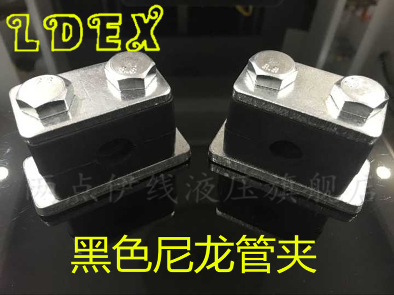 Nylon Black Tube Clamp for Nylon Tube Card Plastic Heavy Tube Clamp Hydraulic Tube Clamp