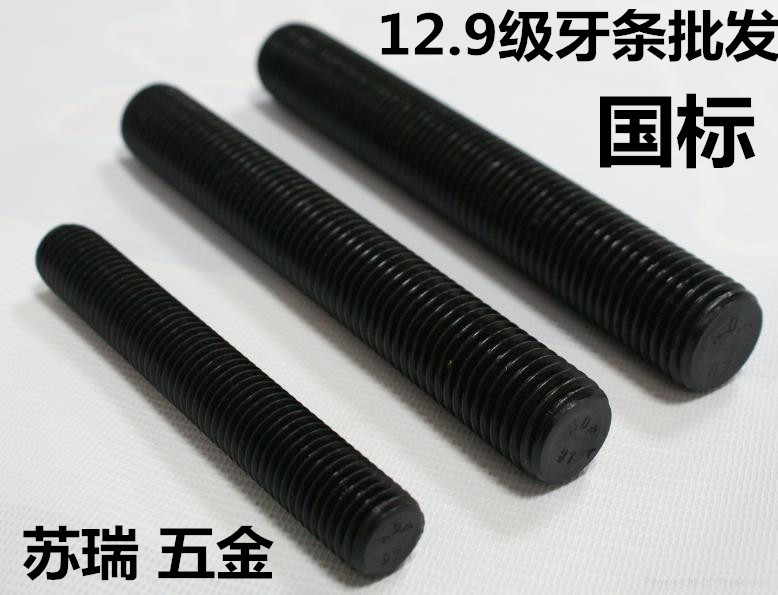 12 Grade 9 high-strength screw rod through wire screw rod M6 M8 M10 M12 M14 M16 M18 M20