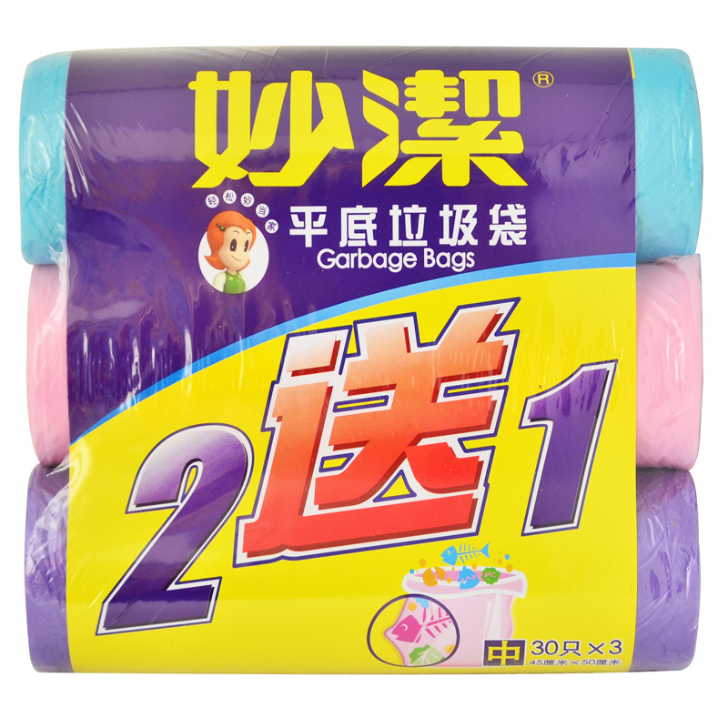 【天猫超市】妙洁点断式平底垃圾袋促销装45cm*50cm*90只不易漏底