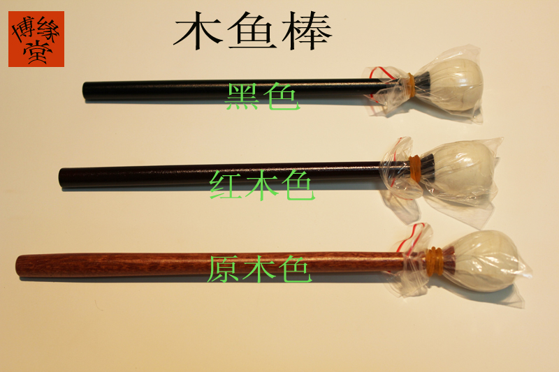 Buddhist Supplies Accessories Wood Fish Stick Wood Fish Hammer Wood Fish Mallet Original Red Wood Color Black Yellow 3-8 inches