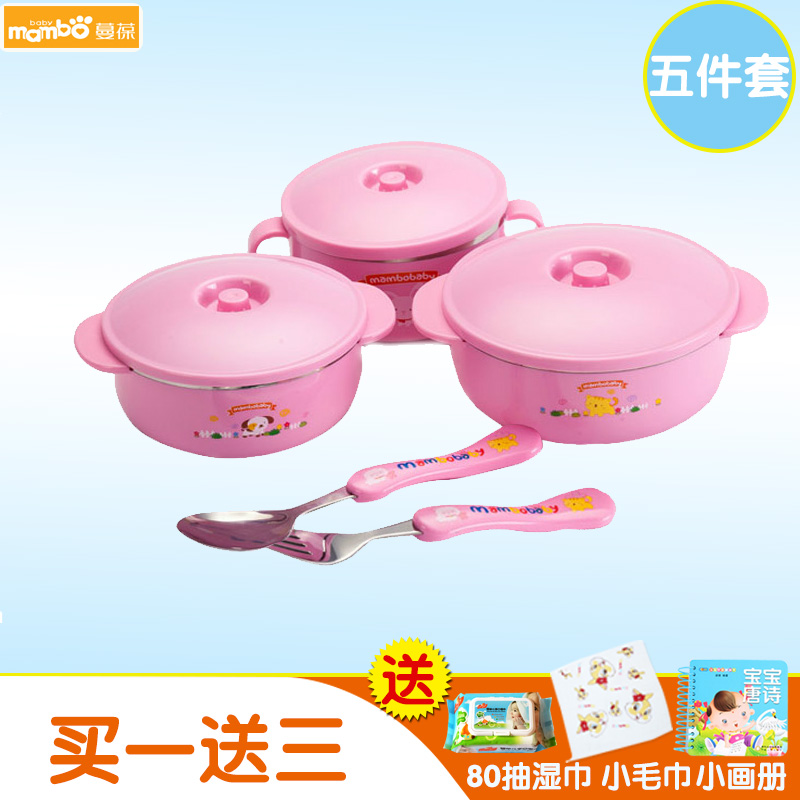 蔓葆 儿童餐具保温碗不锈钢碗 宝宝不锈钢碗五件套装