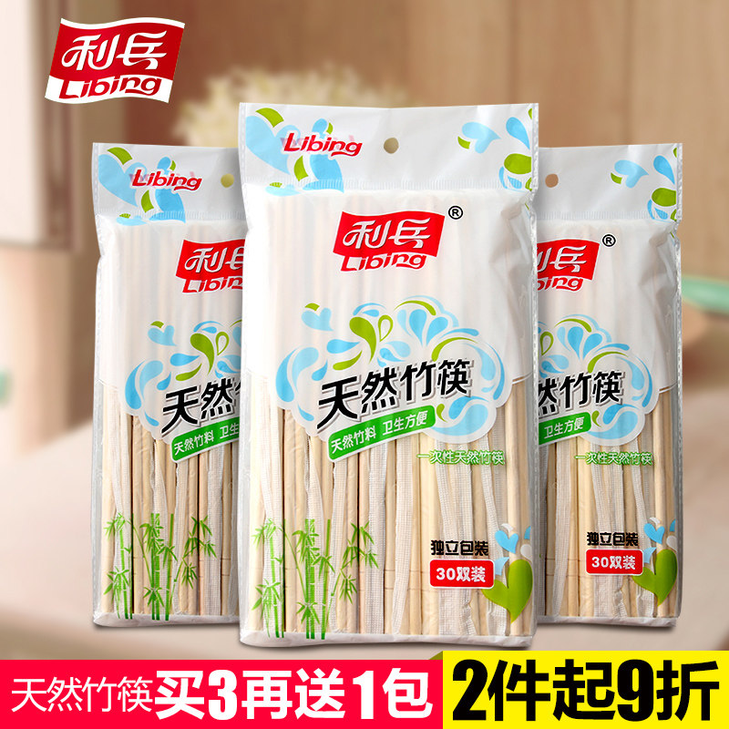 ����һ���Կ���