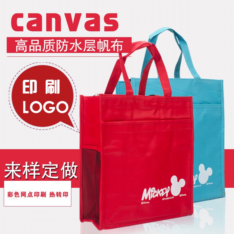 Waterproof canvas remedial bag primary school students book bag remedial bag art bag canvas bag custom-made handbag can print LOGO