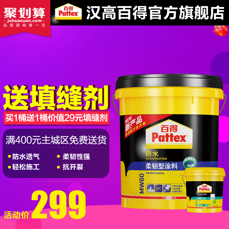 ���߰ٵ�Ϳ��WM60