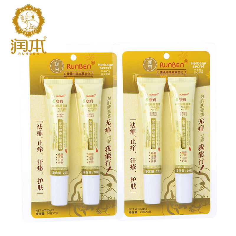 润本/runben 婴儿祛痱香膏 蚊虫叮咬痱子膏 宝宝祛痱止痒4支装