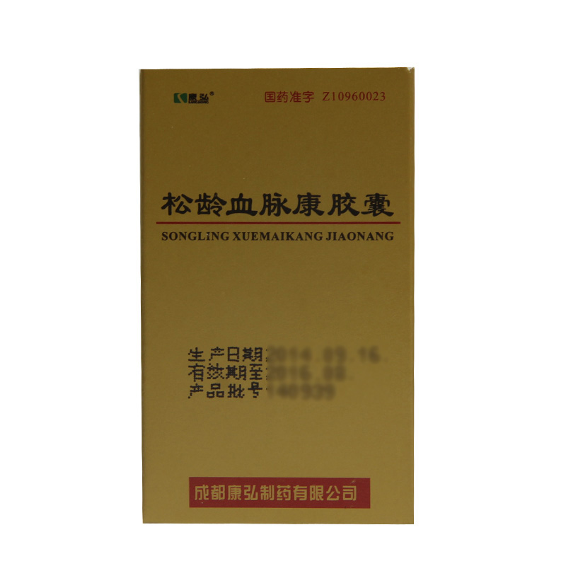 康弘 松龄血脉康胶囊 0.5g*30粒*1瓶/盒