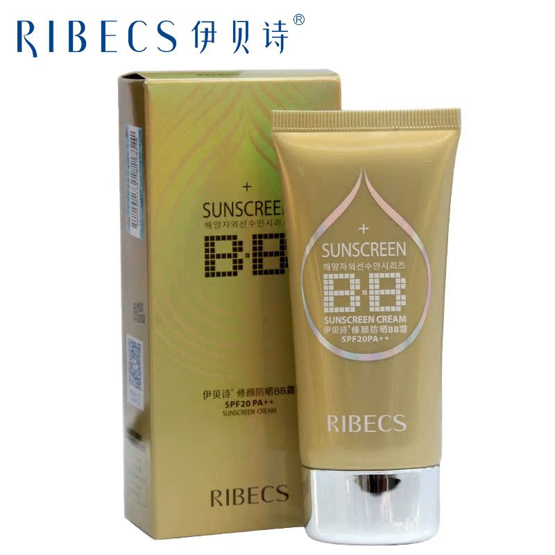 RIBeCS/伊贝诗修颜防晒BB霜40g 补水保湿 隔离防晒 专柜正品