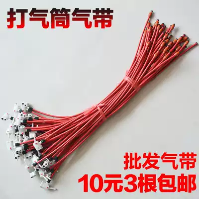 Air pump Air pump air pump trachea air belt air line Air pump tube leather tube Durable toughness