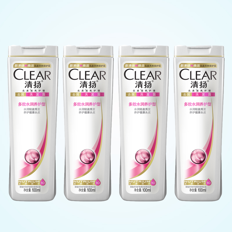 清扬女士多效水润洗发水去屑止痒100ml*4瓶组合装小样