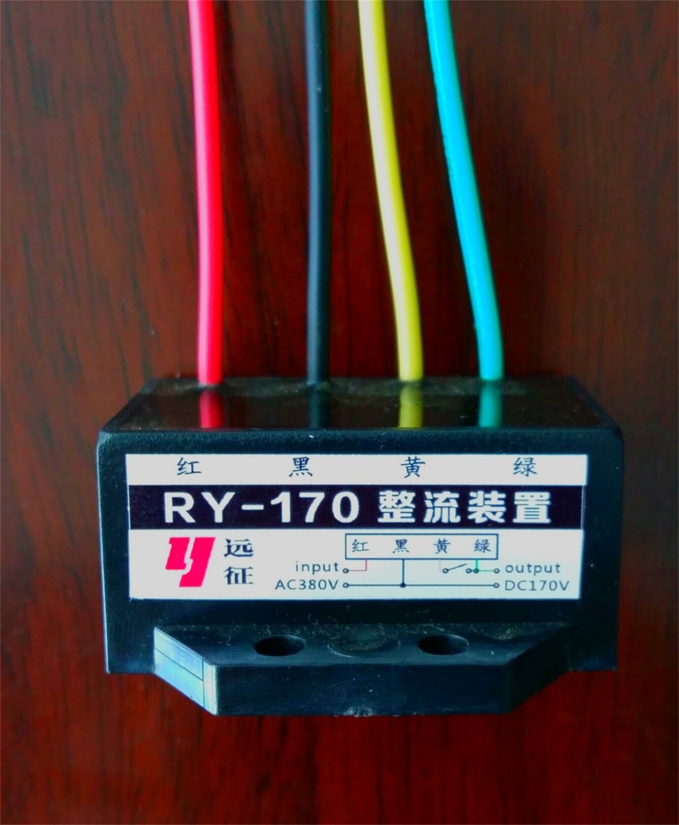 Professional production Sales Various model motors brake commutating module RY-170 RY-99 