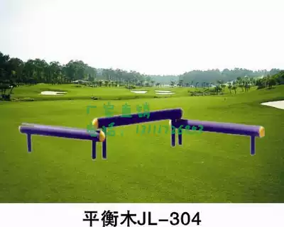 Community outdoor fitness equipment outdoor path (balance beam) manufacturers to produce walking machine single-plank bridge