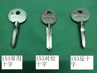 Cross key embryo anti-theft door lock Cross key mold embryo lock blank
