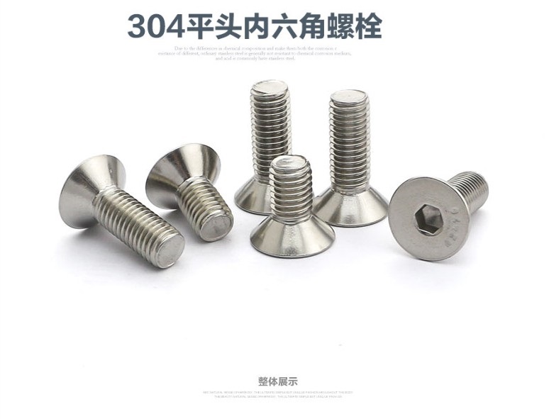 M8-304 Stainless steel flat head hexagon screw countersunk screw machine tooth screw flat cup screw DIN7991