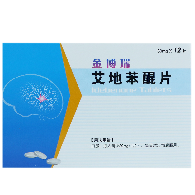 海王 金博瑞 艾地苯醌片 30mg*12片/盒
