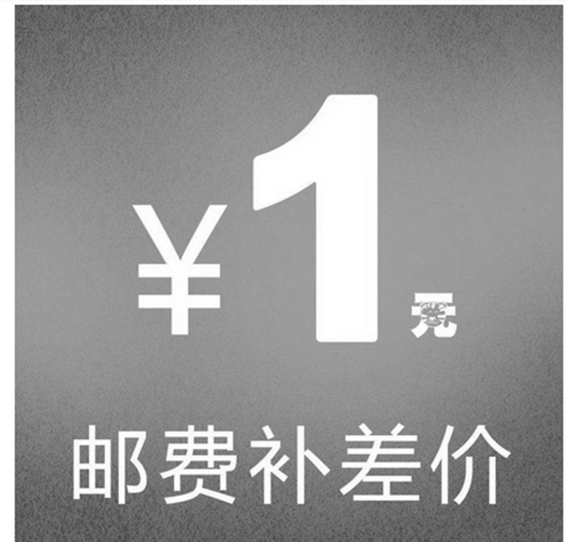 Freight Reimbursement