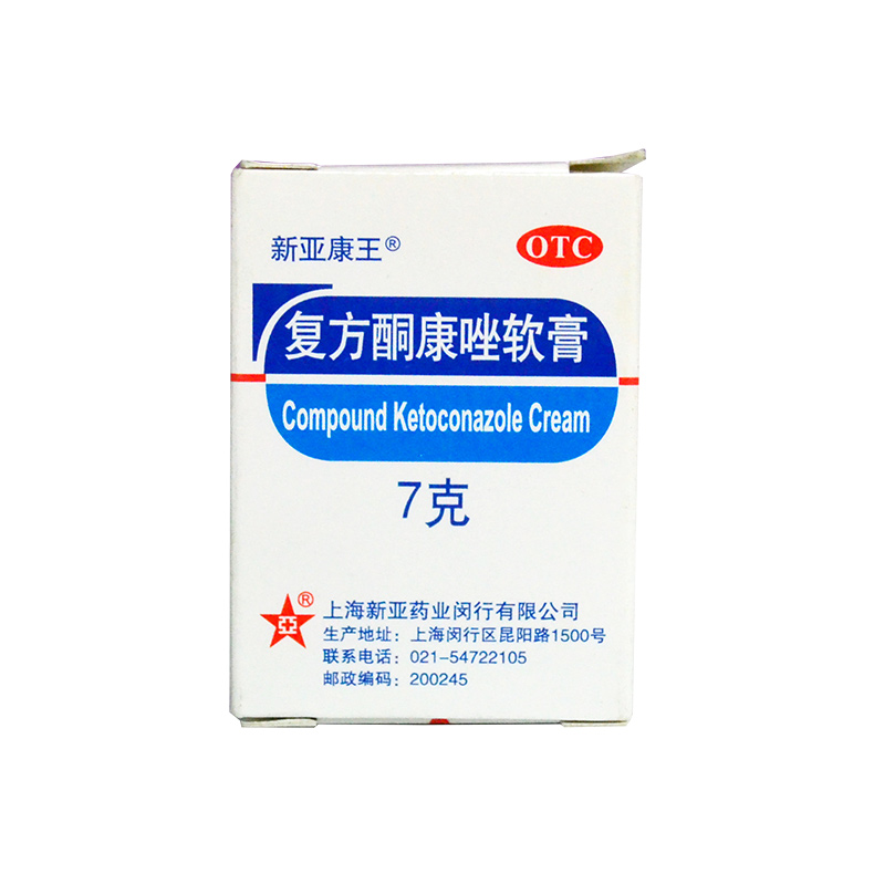 新亚康王 复方酮康唑软膏 7g*1瓶/盒