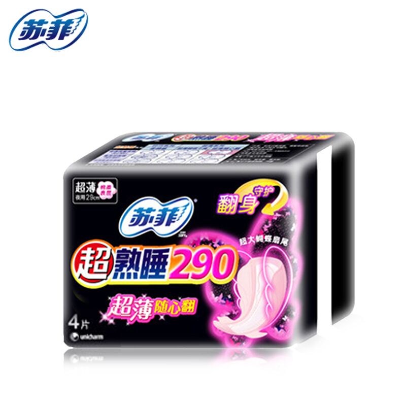 苏菲卫生巾超熟睡290mm超薄随心翻4片 满5包包邮