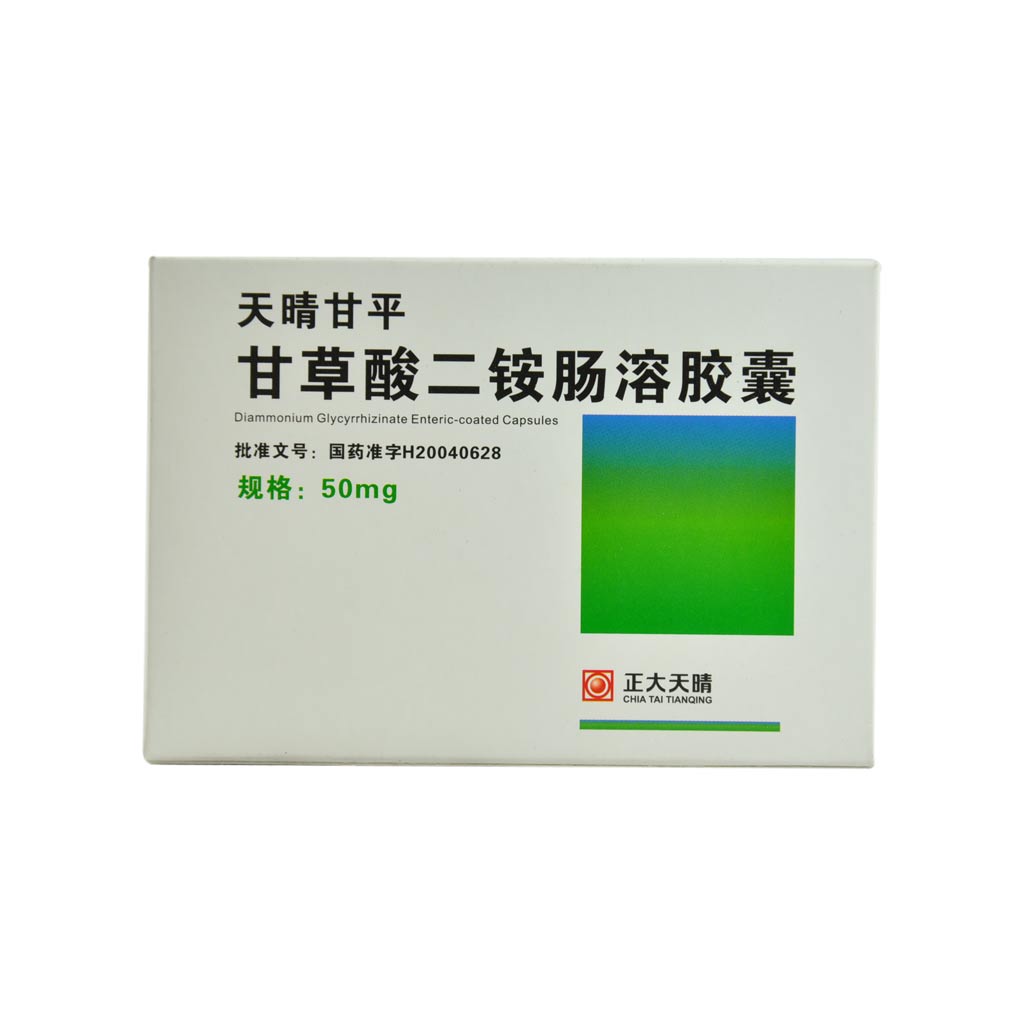 天晴 天晴甘平 甘草酸二铵肠溶胶囊 50mg*24粒/盒