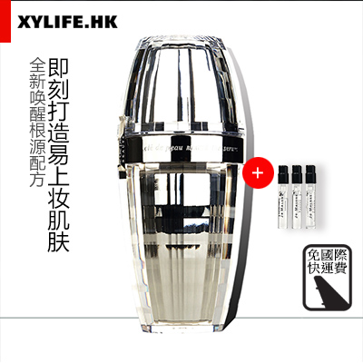 资生堂CPB肌肤之钥精华修复肌底液40ml清透润泽塑造肌肤巅峰之美