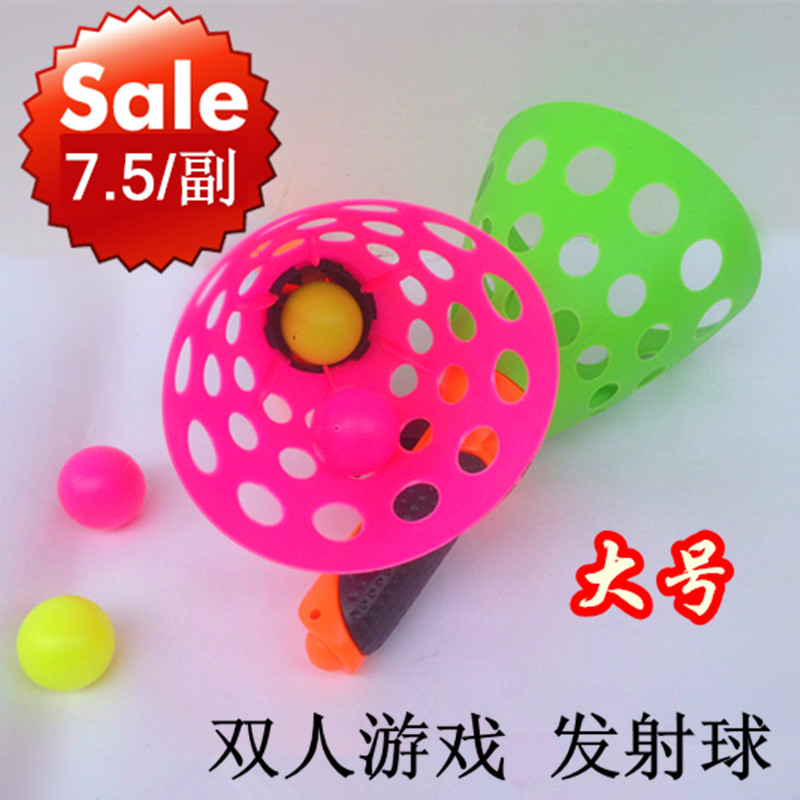 Early teaching toy puzzle children's toy double launch to catch large ball ball ball ball ball ball ball shot 3 throwing ball
