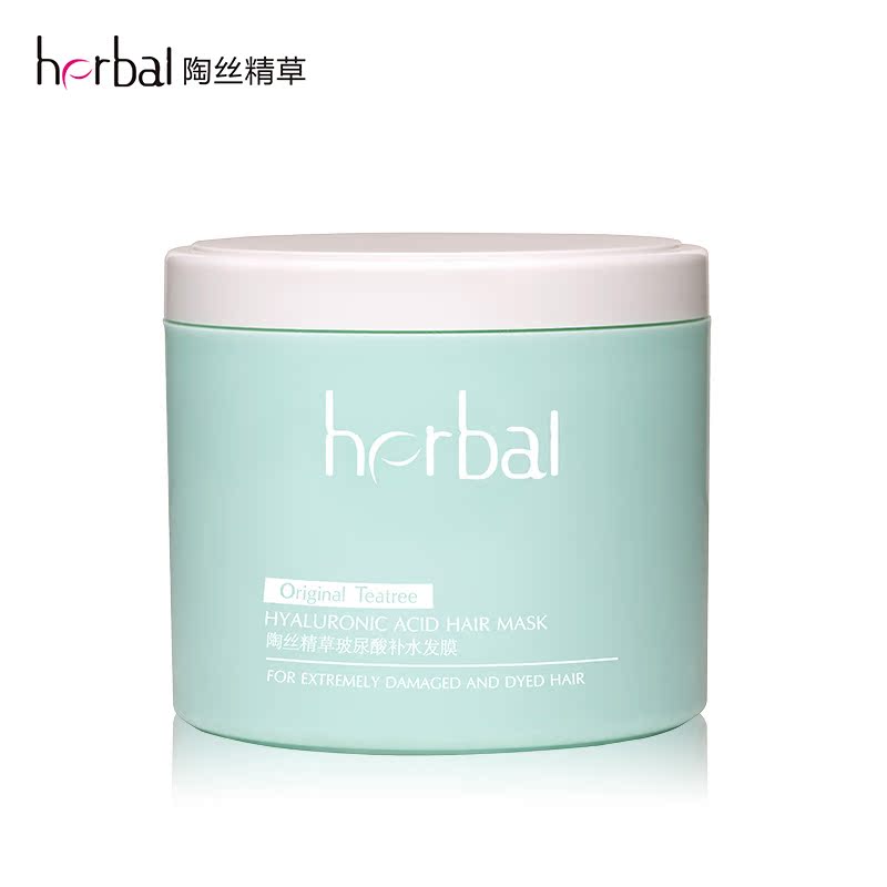 herbal 陶丝精草玻尿酸补水发膜450ml