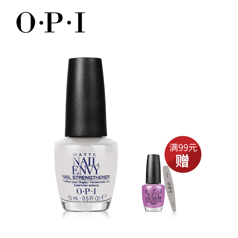 OPI哑光护甲油15ml  美甲营养油 底油  强韧自然甲