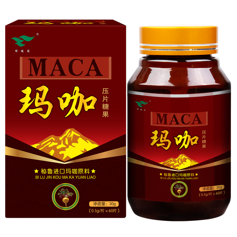 绿健园玛咖片玛卡片秘鲁原装进口玛咖粉买2送1+1盒翌真牡蛎生态片