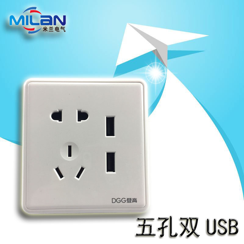 DGG Denggao Electrician D1 Series 86 Five-hole Socket Two-Three-plug Wall Dual USB Socket Yabai