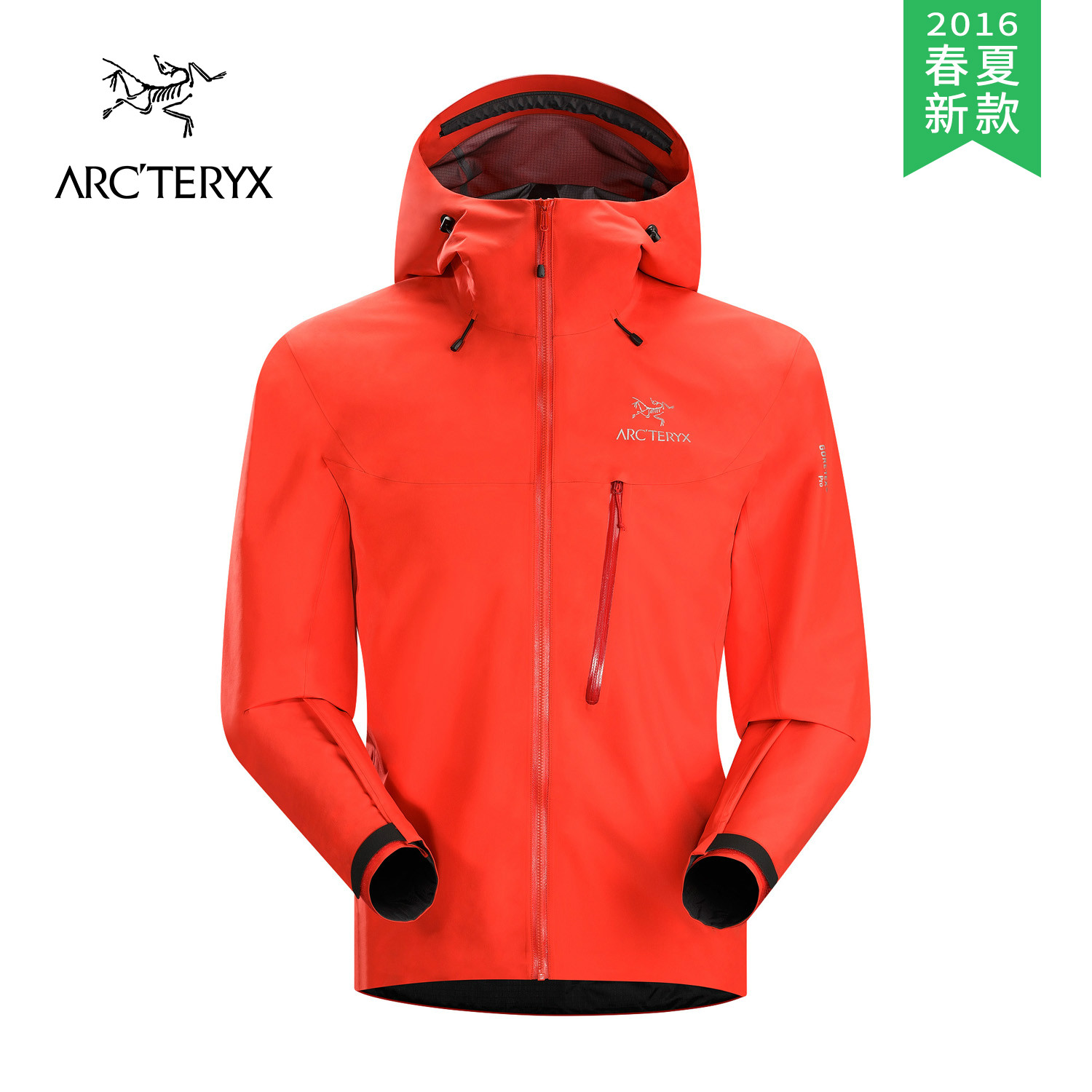 【2016春夏新款】ARCTERYX/始祖鸟 男款连帽冲锋衣 GTX 13602