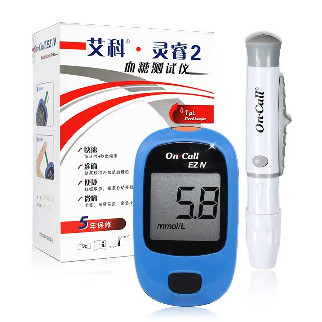家用血糖仪 艾科灵睿血糖仪血糖测试仪独立装试纸送采血针头