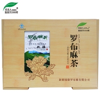 Nia brand apoxin Tea Original Leaf Wood gift box Xinjiang specialty wild pressure drop tea to regulate blood pressure