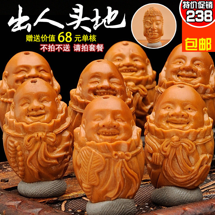 Su hand carved olive nucleus strings out the head of the olive nucleus string out of the head