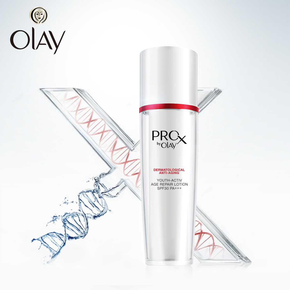 Olay玉兰油Pro-x博研诗肌源活颜焕隔离防晒乳防晒霜女去淡化细纹