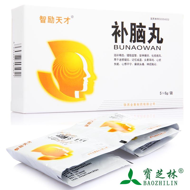 智励天才 补脑丸 6g*5袋/盒