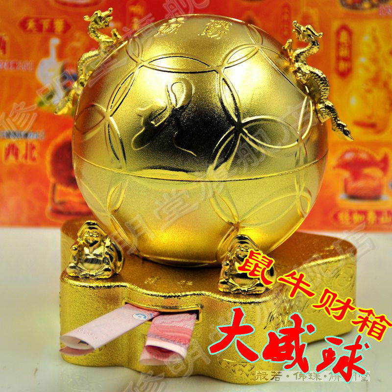 修明堂 开光李居明正品风水吉祥物摆件 生肖鼠牛六合财箱 大威球