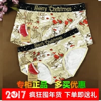 Caber Kabali cặp đôi đồ lót nam và nữ Giáng sinh modal cotton mid-boxer tóm tắt 5969 quần lót nữ cạp cao