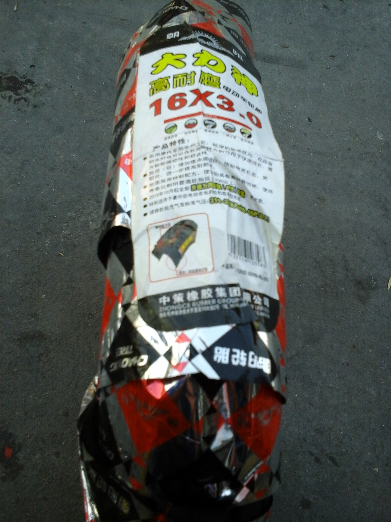 Chaoyang Vigorous God 0 16-3 Outer Tire High Abrasion Resistant Super Endurance