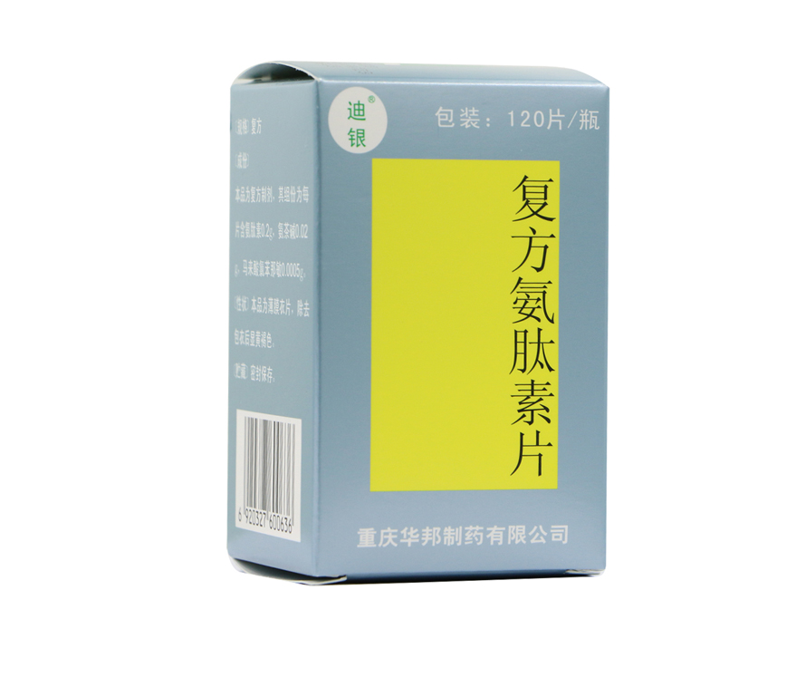 迪银 复方氨肽素片 120片*1瓶/盒