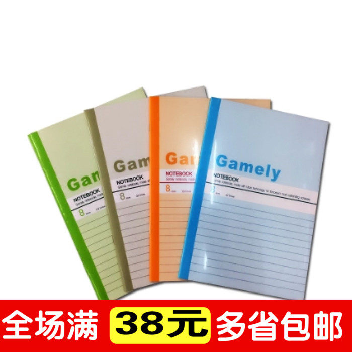 Wholesale Notepad Practice Word Notebook Notebook B5 Soft Copy Book 40 60 80 100 Pages