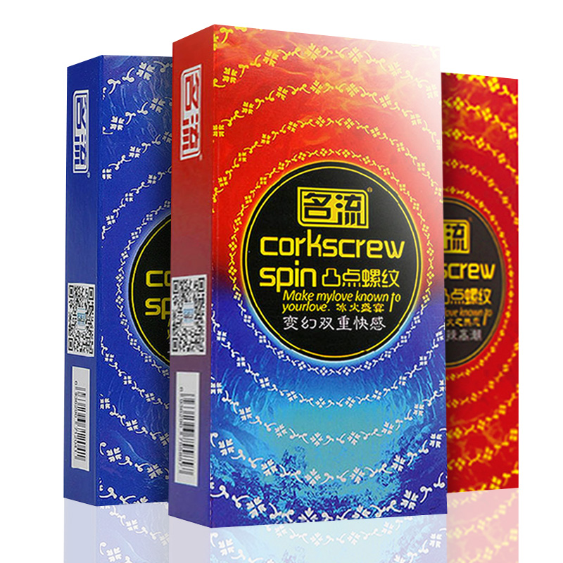 名流 避孕套 活力螺纹10只装 凸点螺纹超薄安全套成人 计生用品FB